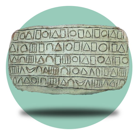 خیش قدیمی در دیاکو سایت ایلام